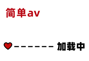 [中文字幕]VEO-061真正的素人妻子AVDebut!!可能被谁看到了”很舒服…现任OL妻子的背德惊险共存SEX堂本未来